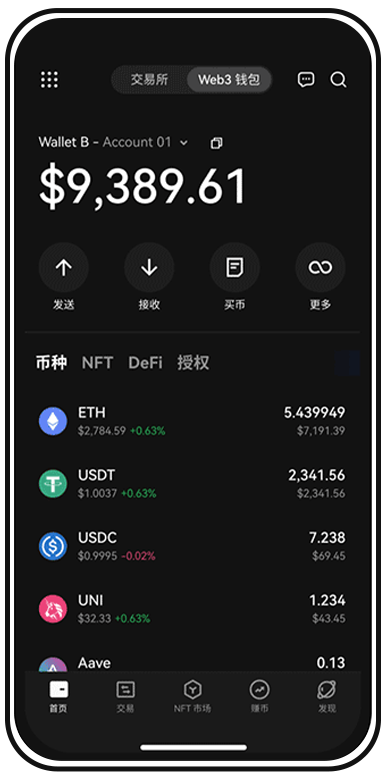 合规手机应用
